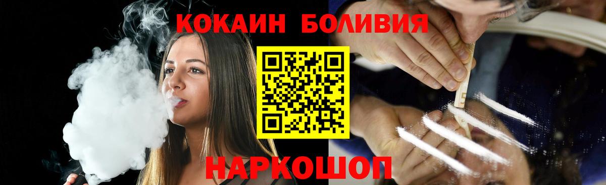 КОКАИН VHQ  КОКАИН  Гуково  Вход с VPN 
