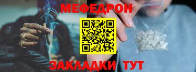 mdma Чебоксары