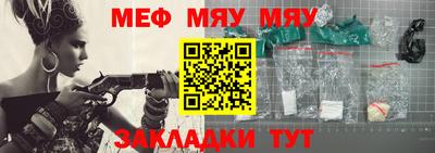 дурь Чапаевск