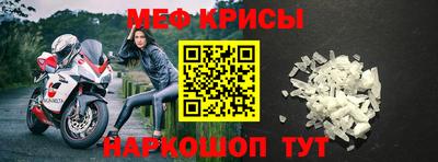 прущая мука Чебаркуль