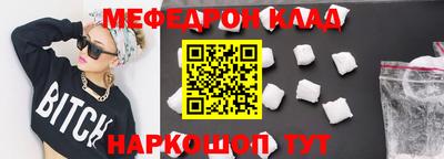 mdma Чебоксары