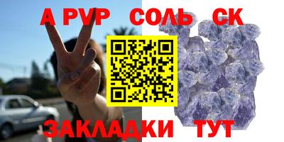 mdma Чебоксары