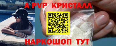 mdma Чебоксары