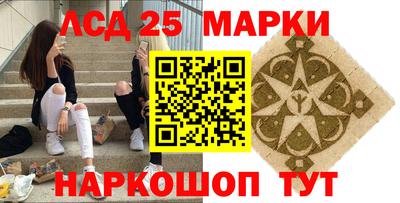 дурь Чапаевск