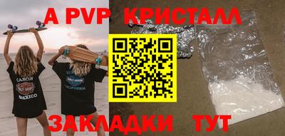 дурь Чапаевск