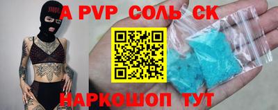 mdma Чебоксары