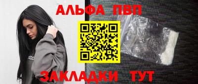 дурь Чапаевск