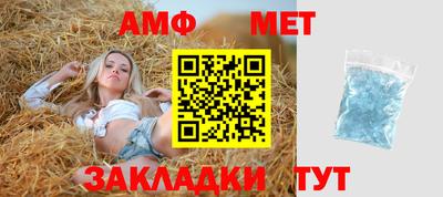 прущая мука Чебаркуль