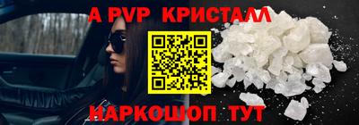 дурь Чапаевск