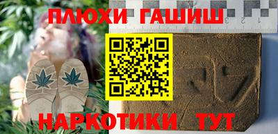 прущая мука Чебаркуль