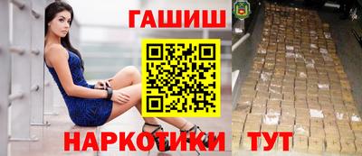 прущая мука Чебаркуль