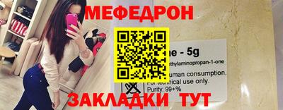 прущая мука Чебаркуль