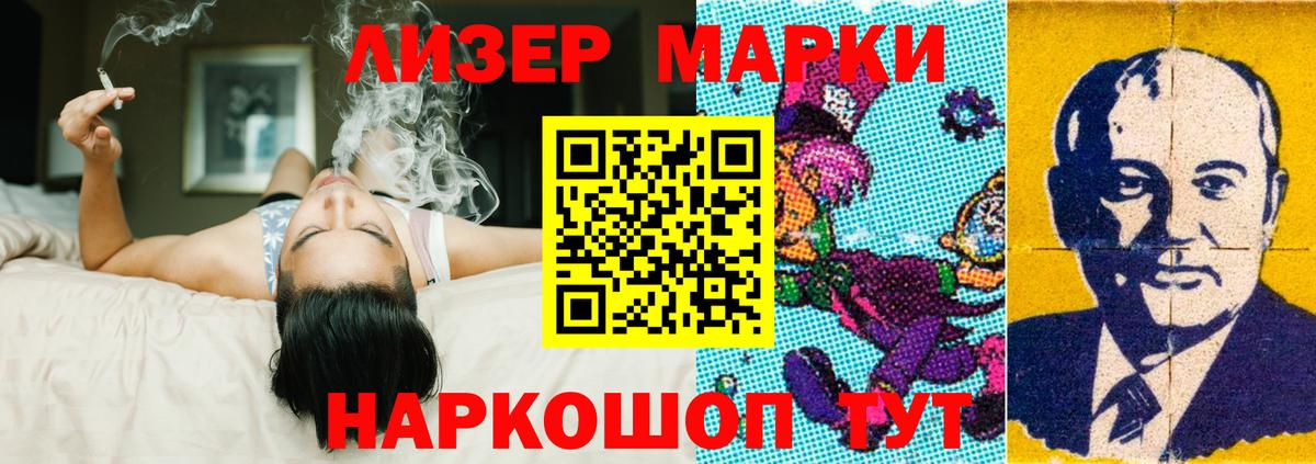 LSD-25 экстази кислота  МЕГА как зайти  LSD-25 экстази  Гуково  Вход с VPN 